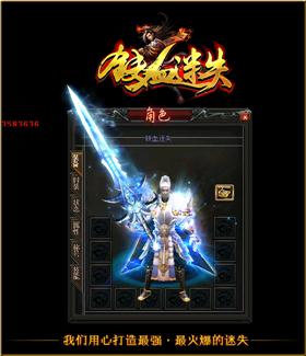 天龙八部私服验证码大全。